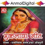 Muklava Geet - Ramniwas Kalru Song Download